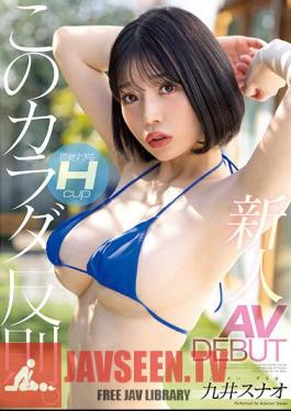 MIFD-250 ร่างกายนี้สกปรก มือใหม่เกินไป ลามกเกินไป Hcup AV DEBUT Sunao Kui