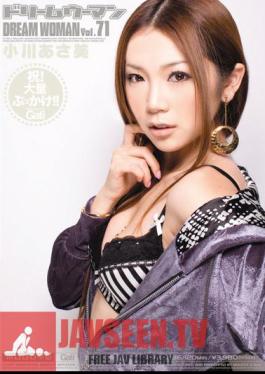 MIGD-236 อาซามิ โอกาวะ ดรีม วูแมน 71