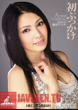 MIGD-339 Studio MOODYZ – ครั้งแรก Bukkake Anna Hizaki