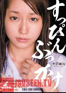 MIGD-368 Studio MOODYZ – ไม่มีการแต่งหน้า Bukkake – Mika Osawa