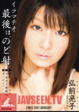 MIGD-374 Studio MOODYZ – Deep Throat ในตอนท้าย ฉันหลั่งในลำคอของเธอ Ryoko Hirosaki