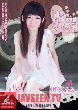 MIGD-427 Studio MOODYZ – Petite Prodigy สูง 145 ซม. โดนพรากความสวยไป – Kurumi Koharu