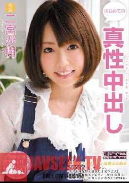 MIGD-457 Studio MOODYZ Creampies จริงครั้งแรก – Saki Ninomiya