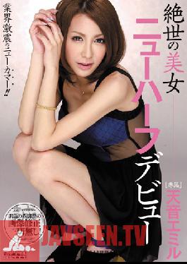 MIGD-471 สตูดิโอ MOODYZ ทรานนี่สาวงามที่ไม่มีใครทัดเทียม เปิดตัว เอมิลี่ อามาเนะ