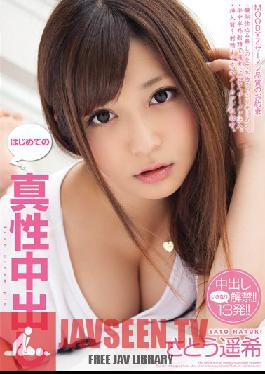 MIGD-534 Studio MOODYZ Creampies จริงครั้งแรก – Haruki Sato