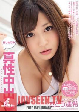 Mosaic MIGD-534 ครีมพายจริงครั้งแรก – ฮารุกิ ซาโตะ