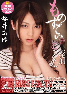 MIGD-544 Studio MOODYZ หลั่งบนลิ้นของเธอ – กลืนน้ำอสุจิ – อายุ ซากุไร