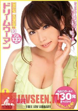 MIGD-548 Studio Moodyz Vol.93 Akino ผลงานของเรา Hana Dream Woman