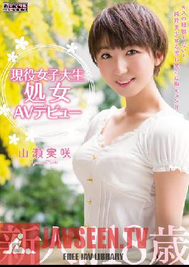 MIGD-593 สตูดิโอ MOODYZ วิดีโอเดบิวต์ของสาวมหาลัยเวอร์จิ้นในชีวิตจริง มิซากิ ยามาเสะ