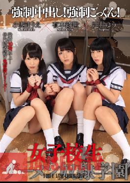MIGD-636 สตูดิโอ Moodyz Pies Force! บังคับให้มีน้ำอสุจิ! นักเรียนหญิง ทาสอสุจิ Gakuen