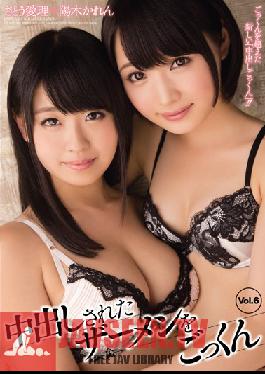 MIGD-666 สตูดิโอ MOODYZ กลืน Creampied Cum Vol. 6 ไอริ ซาโต้ คาเรน ฮารูกิ