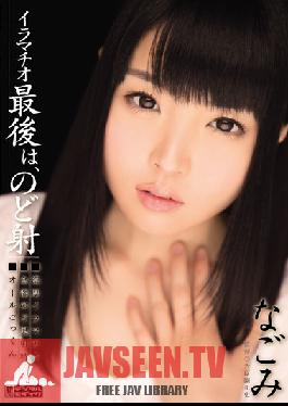 MIGD-667 Studio MOODYZ Deep Throat Face Fucking – เต็มไปด้วยน้ำอสุจิที่ไหลลงคอ Nagomi