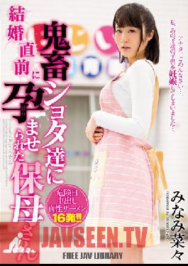 MIGD-710 Studio MOODYZ Hobo’s South Nana ซึ่งไม่ได้เกิดขึ้นในปีศาจ Shota ที่เราจะแต่งงานก่อน