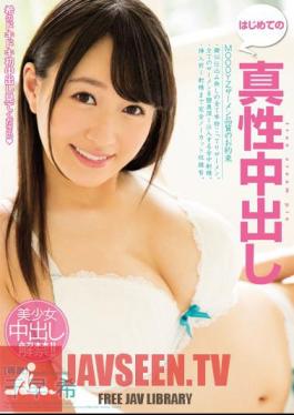 MIGD-760 SenSaki เวอร์ชันไม่เซ็นเซอร์ วางจำหน่ายครั้งแรกใน Intrinsic