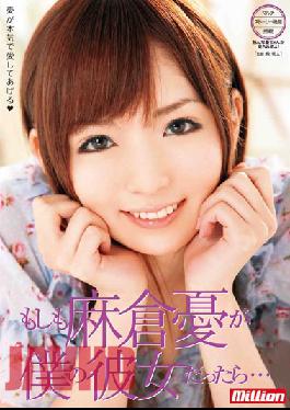 MILD-659 เมื่อเธอคือความเศร้าโศกของฉัน อาซาคุระ ถ้า…