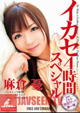 MILD-687 JAV Video