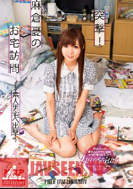 MILD-788 สตูดิโอ K M สร้างผลงานสุดช็อก! การเยี่ยมบ้านของยู อาซาคุระ -บุกบ้านของมือสมัครเล่น-