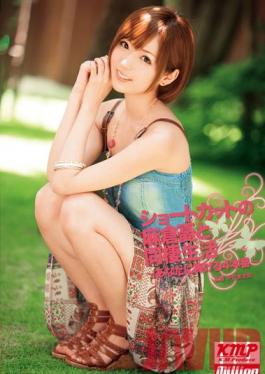 MILD-799 Studio KM ผลิตการใช้ชีวิตร่วมกันกับสาวผมสั้น Yu Asakura -ฉันมอบตัวเองให้กับคุณพระราชบัญญัติทางเพศที่แท้จริง 4-