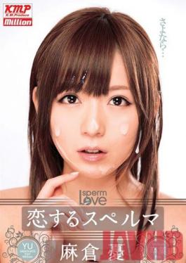 MILD-908 Studio KM ผลิต Cum I Love Yu Asakura