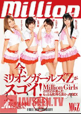 MILD-940 สตูดิโอ Keeemupii ตอนนี้ Million Girls Z สุดยอดแล้ว! SEX มันรู้สึกดี เลือกโดย Miriga Z มากที่สุด