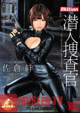 ฉบับไม่เซ็นเซอร์ MILD-960 นักสืบสายลับซากุรากิซึนะ