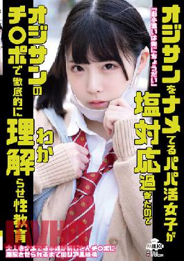 MILK-150 JAV Video