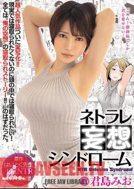 MIMK-071 Netorare Delusion Syndrome ที่ไม่ถูกเซ็นเซอร์ Mio Kimishima