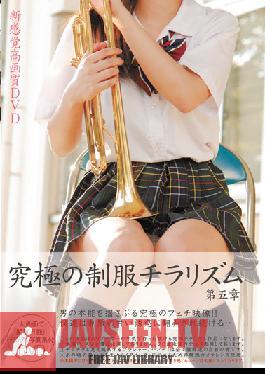 MIQD-005 ชุดนักเรียนสุดเท่จากสตูดิโอ MOODYZ ฉบับใกล้ชิด: ตอนที่ 5
