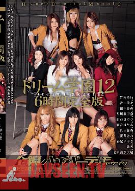 MIRD-040 Studio Moodyz Dream Gakuen 6 เวอร์ชันเต็มเป็นเวลา 12 ชั่วโมง