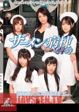 Mosaic MIRD-071 24 วอร์ดเมื่อน้ำอสุจิ