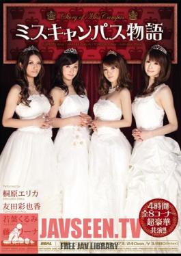 Mosaic MIRD-073 เรื่องราวมิสแคมปัส