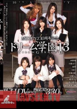 โมเสก MIRD-074 ดรีม Gakuen 13