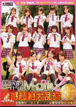 MIRD-139 Studio MOODYZ National Idol M-Girls 2 – Temptation Incredible Orgy 4 ชั่วโมงพิเศษ – การแสดงเพศในงานฉลองไอดอลยอดนิยม!