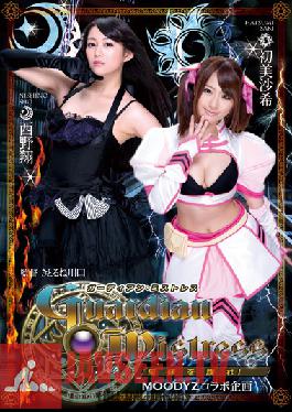 [EngSub]MIRD-144 The Mamore Me Like – Guardian Mistress! – MOODYZ Collaboration Planning