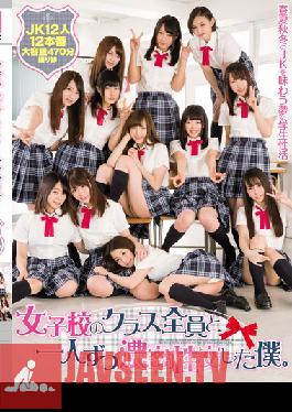 MIRD-164 Studio MOODYZ ฉันมีเซ็กส์กับสาวทุกคนในชั้นเรียนที่โรงเรียนหญิงล้วนทีละคน