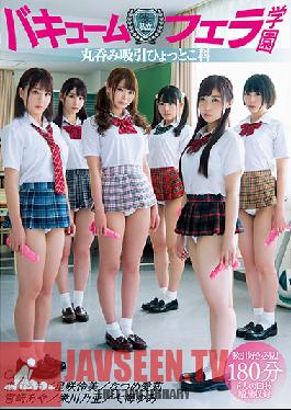 MIRD-181 Studio MOODYZ – โรงเรียนดูดฝุ่นส่วนตัว