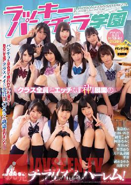 MIRD-193 สตูดิโอ MOODYZ – Lucky Punch The Academy Provocation Chiralism Harem