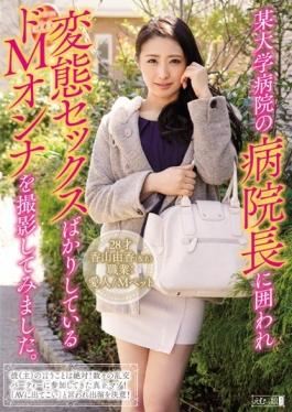 MISM-034 studio Emumusume Lab – อยู่ในโรงพยาบาลความยาวของโรงพยาบาลมหาวิทยาลัยบางแห่งที่ฉันพยายาม