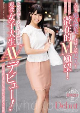 MISM-043 การสูญเสียความบริสุทธิ์ที่มหาวิทยาลัย!ประสบการณ์หมายเลขสอง!ความปรารถนา M ที่มีศักยภาพเบ่งบานออกจากบ้าน!นักศึกษาวิทยาลัยที่ใช้งาน Av เปิดตัววงดนตรีความรู้สึกที่เป็นระบบที่ละเอียดอ่อนเกินไป!