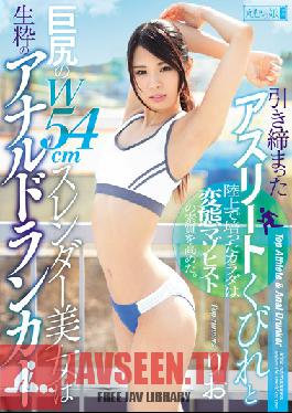 MISM-058 Studio M Girls’ Lab นักกีฬาสาวสวยสุดเซ็กซี่ที่มีหุ่นที่เพรียวบางและเอวเล็กเพียง 54 ซม. และก้นที่ใหญ่ เป็นสาวบริสุทธิ์และรักทางทวารหนัก