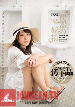 MISM-133 Studio M Girls’ Lab – นางฟ้าในห้องน้ำ