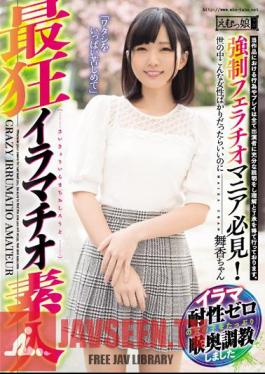 MISM-137 มือสมัครเล่นสุดบ้าคลั่งกับการอมอวัยวะเพศชายอย่างลึกซึ้ง