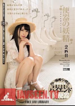 MISM-147 Studio M Girls ‘Lab – นางฟ้าห้องน้ำที่ 2