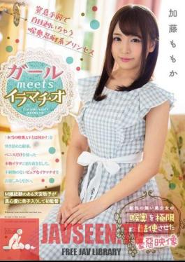 Mosaic MISM-153 สาวพบกับคาโตะ โมโมกะที่กำลังอมอวัยวะเพศชายอย่างลึกซึ้ง