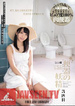 MISM-157 สตูดิโอ M ห้องทดลองของสาวๆ – นางฟ้าห้องน้ำหมายเลข 3