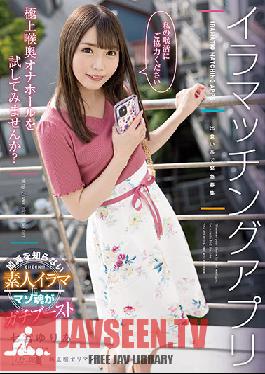 MISM-221 แอปจับคู่ Ira Yuria Nanamiya