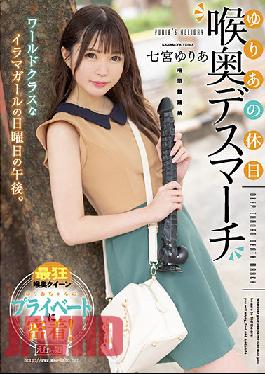 MISM-228 วันหยุดของยูริอา การเดินขบวนมรณะคอหอยลึก ยูริอา นานามิยะ