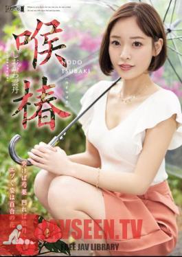 MISM-245 หอยเม่นทะเลคอหอย (ไม่เซ็นเซอร์)