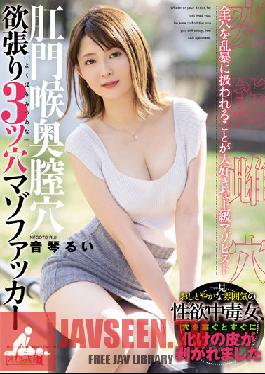 MISM-247 JAV Video