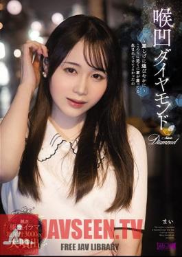 MISM-249 Laryngeal Diamond Mai แบบไม่เซ็นเซอร์